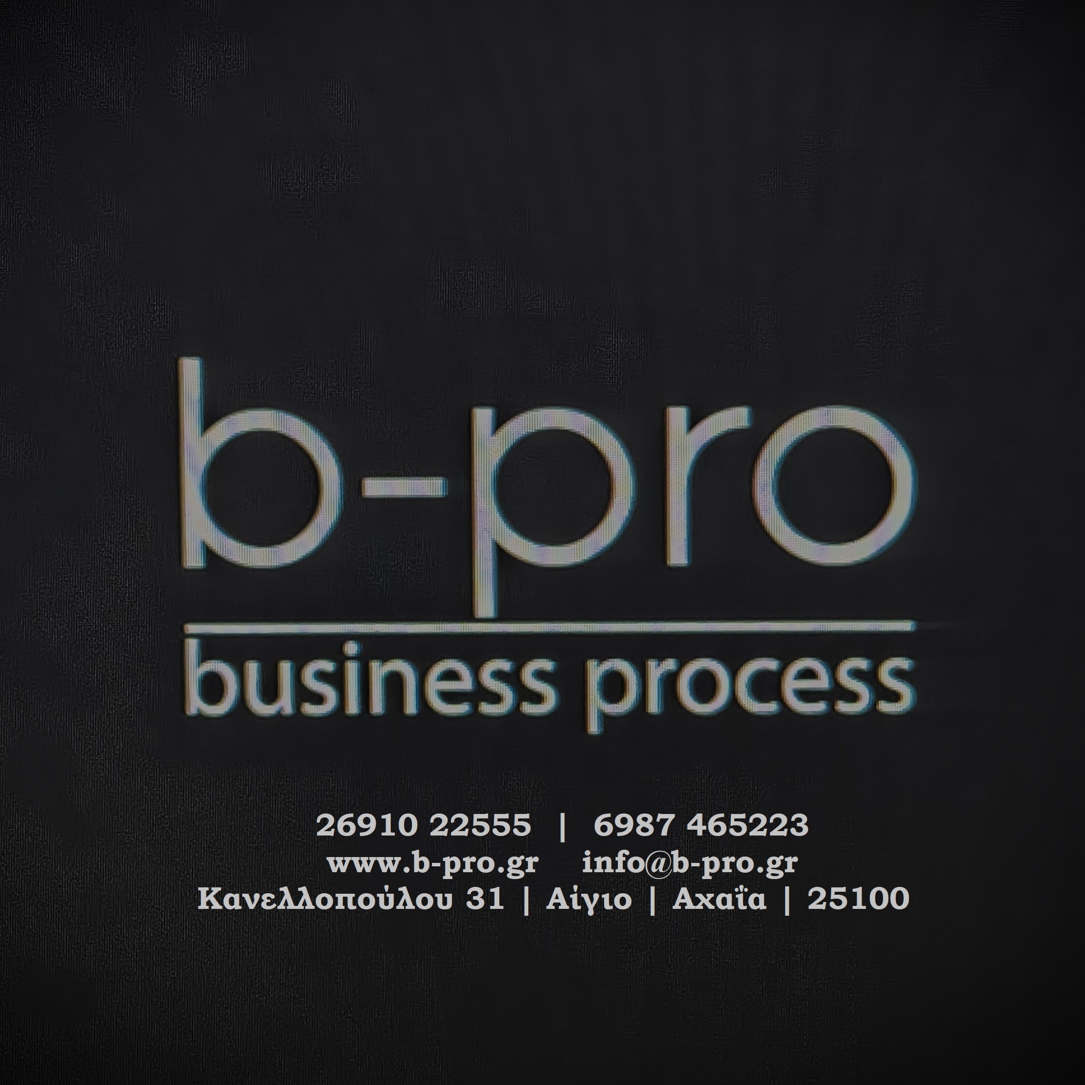 b pro (2)