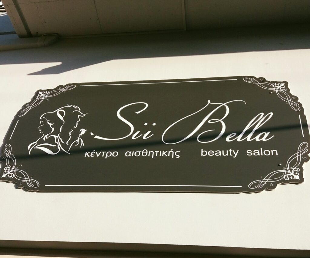 ΑΙΓΙΑΛΕΩΣ 62, ΑΙΓΙΟ ☎️ 2691026831